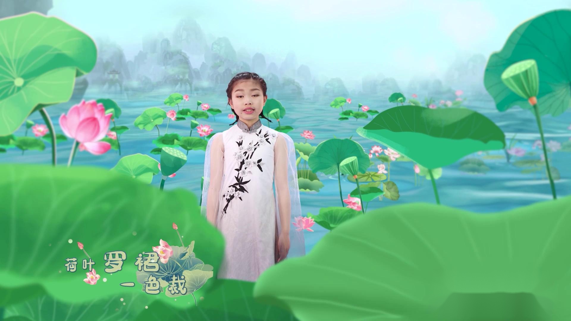 采莲曲-小课堂