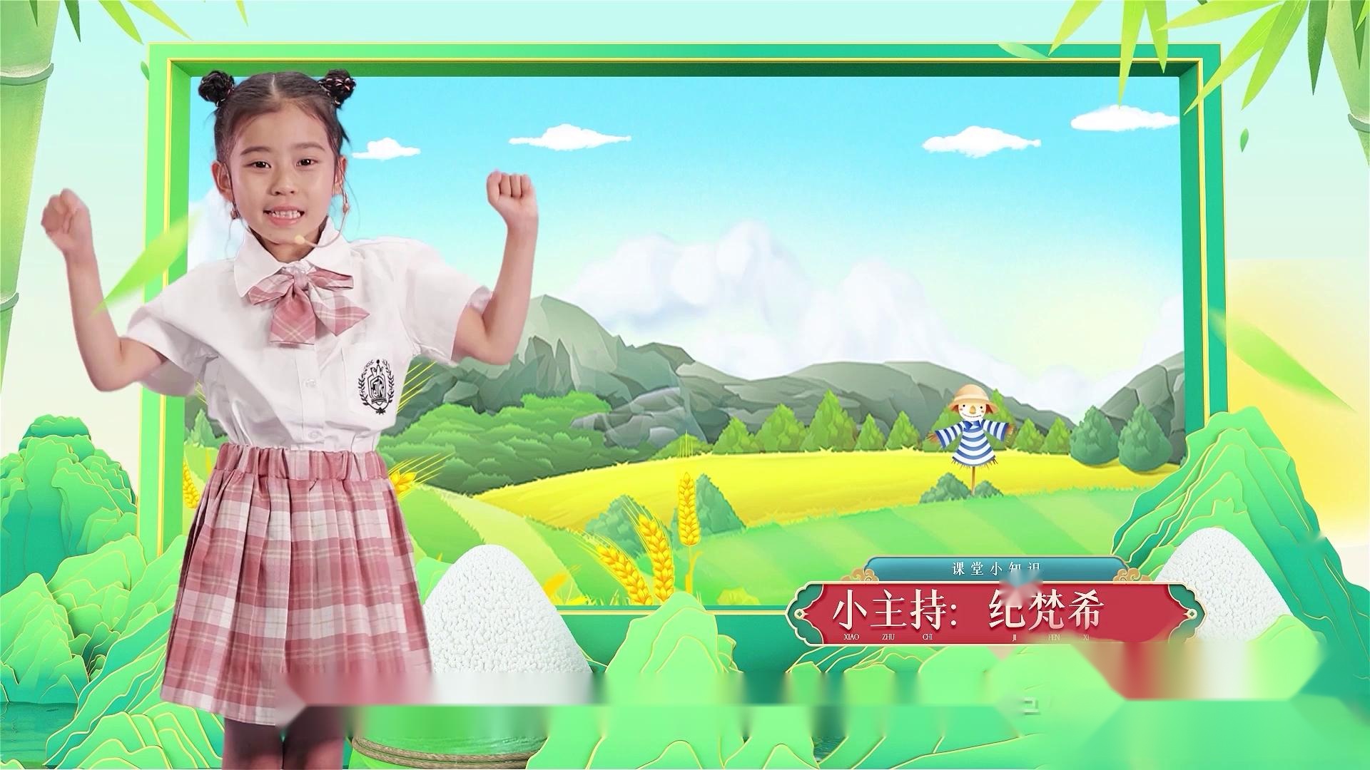传统24节气合集